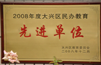 插深点操到高潮喷水好舒服好爽视频2008年度先进校